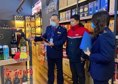 洛陽加強(qiáng)酒類市場監(jiān)管 發(fā)現(xiàn)問題立行立改，規(guī)范經(jīng)營秩序