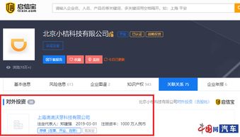 滴滴成立全資子公司 加速自動駕駛布局與拓展廣告業務